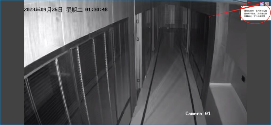 图片[2],视频监控异地组网SDLAN,Easy VPN等方案,老王弱电