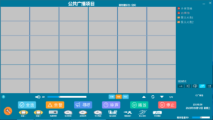 DSP的IP广播主机软件(兼容版)非官方软件,老王弱电