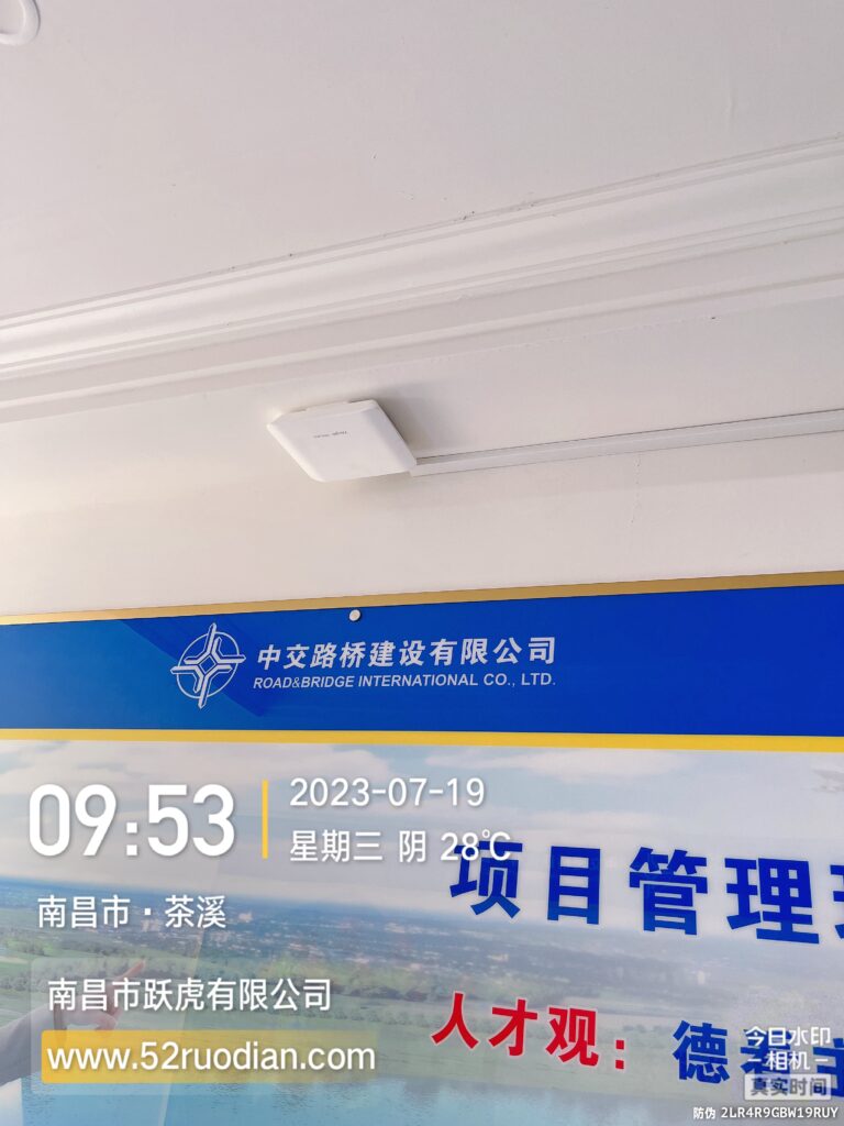 图片[12],中交路建G20工程B段项目部弱电安装工程,老王弱电