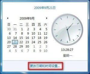 Windows7系统设置自动同步系统时间图文教程,老王弱电