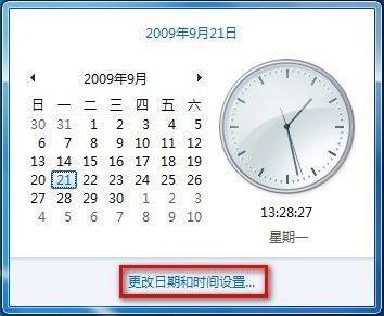Windows7系统设置自动同步系统时间图文教程,老王弱电