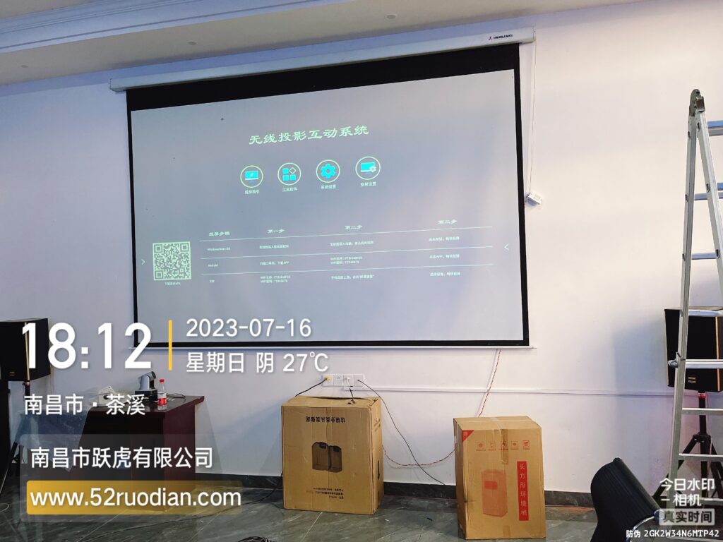 图片[4],中交路建G20工程B段项目部弱电安装工程,老王弱电