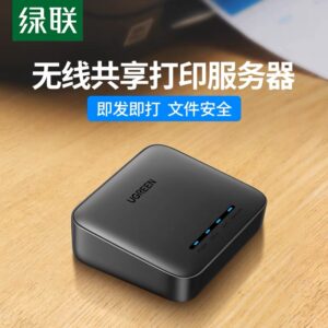 绿联网络打印机共享器,老王弱电