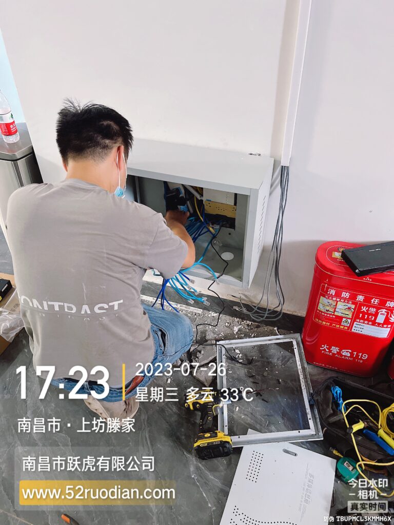 图片[9],中交路建G20工程B段项目部弱电安装工程,老王弱电