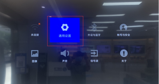 图片[2],常见智能电视机开机默认信号源设置指南（小米、华为、荣耀、海信、创维、TCL、康佳、乐视、夏普、索尼）,老王弱电