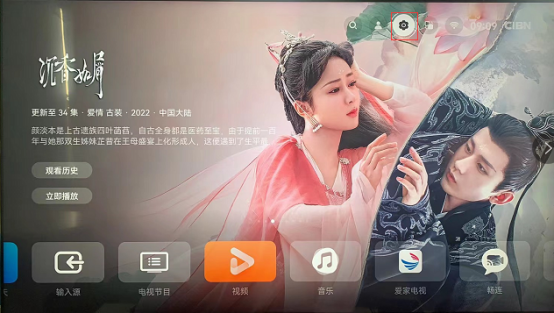 图片[4],常见智能电视机开机默认信号源设置指南（小米、华为、荣耀、海信、创维、TCL、康佳、乐视、夏普、索尼）,老王弱电