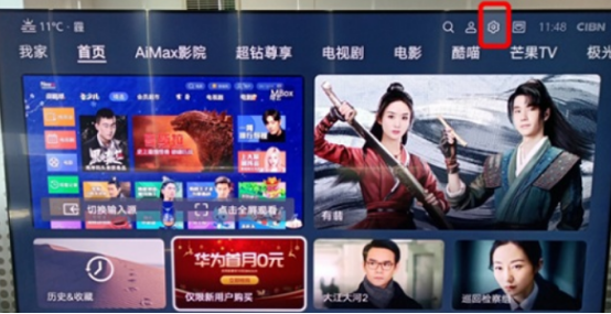 图片[8],常见智能电视机开机默认信号源设置指南（小米、华为、荣耀、海信、创维、TCL、康佳、乐视、夏普、索尼）,老王弱电