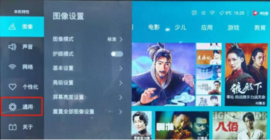 图片[15],常见智能电视机开机默认信号源设置指南（小米、华为、荣耀、海信、创维、TCL、康佳、乐视、夏普、索尼）,老王弱电