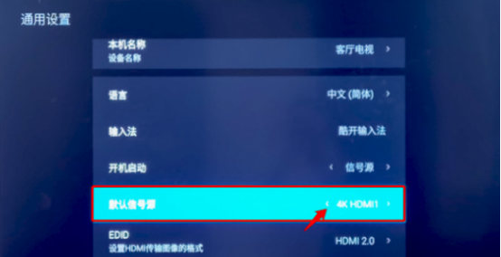 图片[21],常见智能电视机开机默认信号源设置指南（小米、华为、荣耀、海信、创维、TCL、康佳、乐视、夏普、索尼）,老王弱电