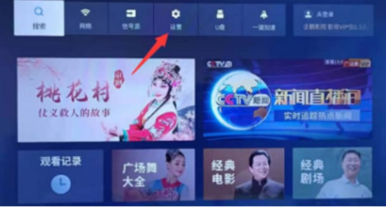 图片[22],常见智能电视机开机默认信号源设置指南（小米、华为、荣耀、海信、创维、TCL、康佳、乐视、夏普、索尼）,老王弱电