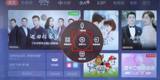 图片[28],常见智能电视机开机默认信号源设置指南（小米、华为、荣耀、海信、创维、TCL、康佳、乐视、夏普、索尼）,老王弱电