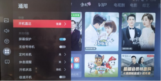 图片[30],常见智能电视机开机默认信号源设置指南（小米、华为、荣耀、海信、创维、TCL、康佳、乐视、夏普、索尼）,老王弱电