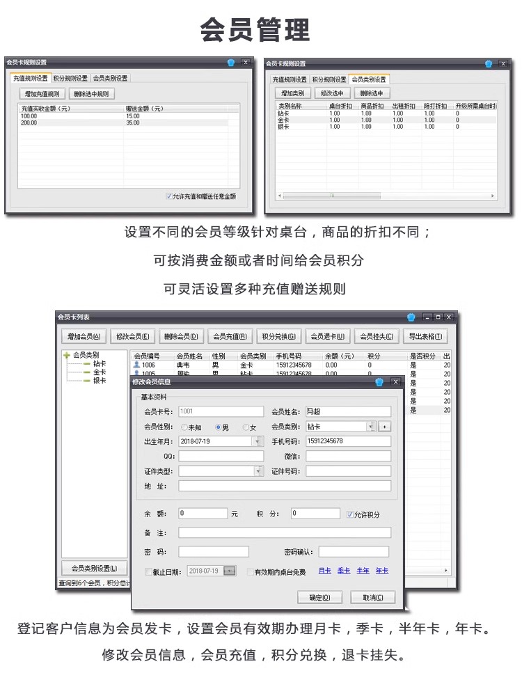 图片[9],台球计费软件灯控器棋牌室管理系统安装使用教程,老王弱电
