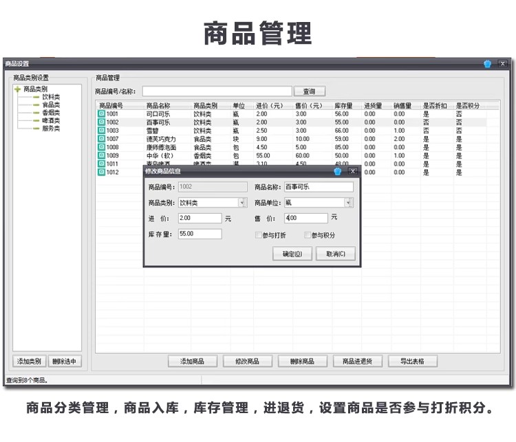 图片[10],台球计费软件灯控器棋牌室管理系统安装使用教程,老王弱电