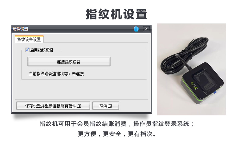 图片[19],台球计费软件灯控器棋牌室管理系统安装使用教程,老王弱电