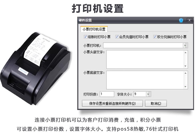 图片[20],台球计费软件灯控器棋牌室管理系统安装使用教程,老王弱电