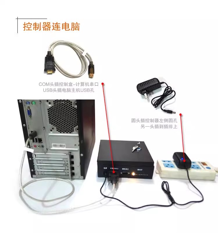 图片[23],台球计费软件灯控器棋牌室管理系统安装使用教程,老王弱电