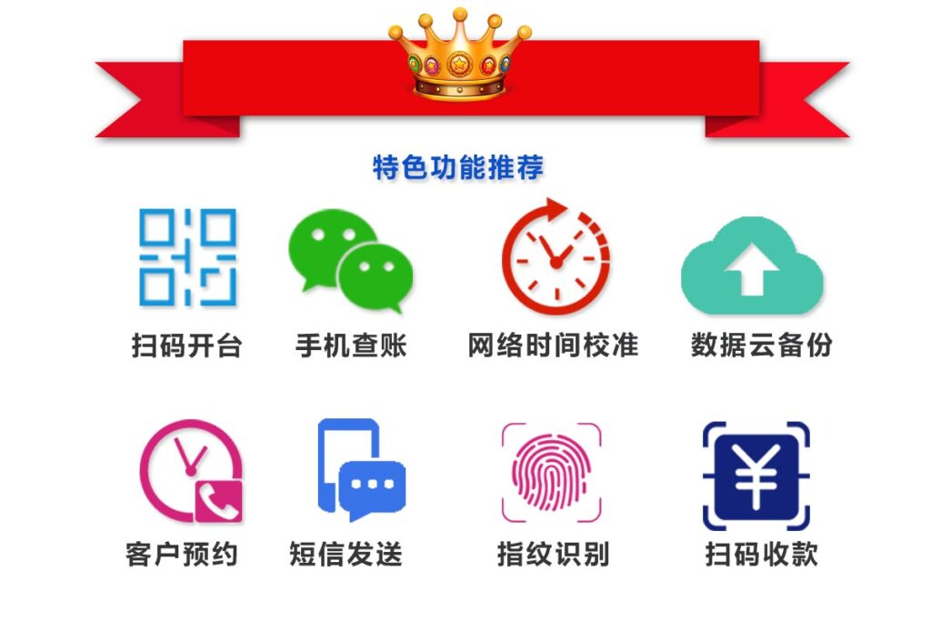 图片[1],自助台球计费软件桌球室厅收银计时收费管理系统灯控器棋牌室管理系统