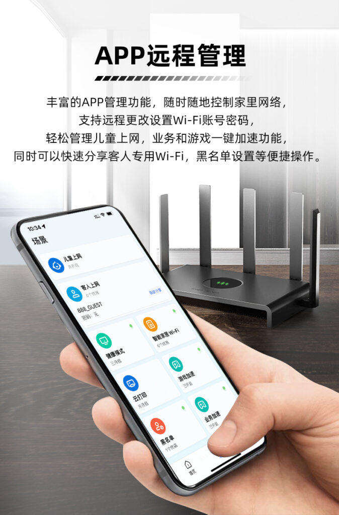 图片[11],锐捷小钢炮路由器睿易RG-EW1300G 无线1300M家用千兆高速穿墙 双频5G全屋WiFi覆盖mesh组网官方旗舰店,老王弱电