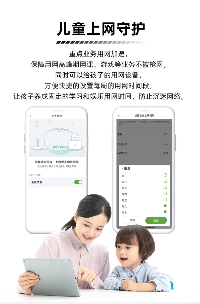 图片[12],锐捷小钢炮路由器睿易RG-EW1300G 无线1300M家用千兆高速穿墙 双频5G全屋WiFi覆盖mesh组网官方旗舰店,老王弱电