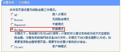 图片[2],如果有两个路由器，第一个路由器拨号上网，如何将第二个路由器，更改为AP，使用电脑获取的IP地址在同一个局域网？,老王弱电