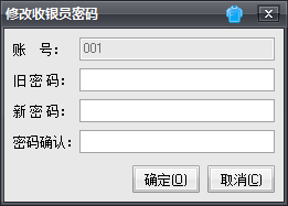 图片[6],台球计费软件功能使用教程,老王弱电