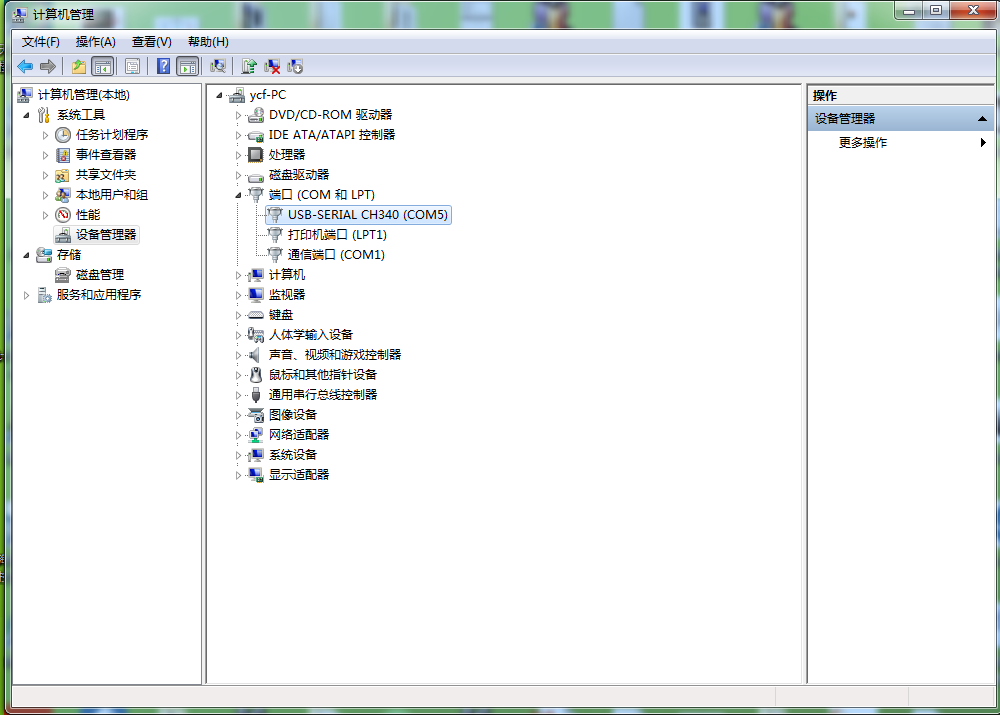 图片[11],台球计费软件功能使用教程,老王弱电