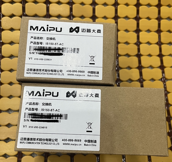 图片[1],迈普大麦IS150-8T-AC交换机(买一送一),老王弱电