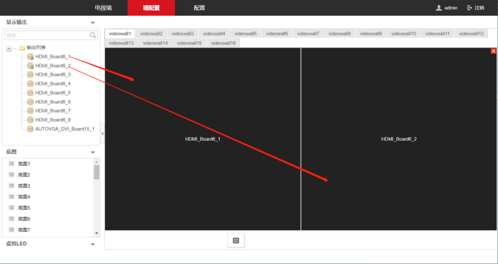 图片[5],海康威视解码器网页上墙配置指导（DS-6A/69系列）,老王弱电