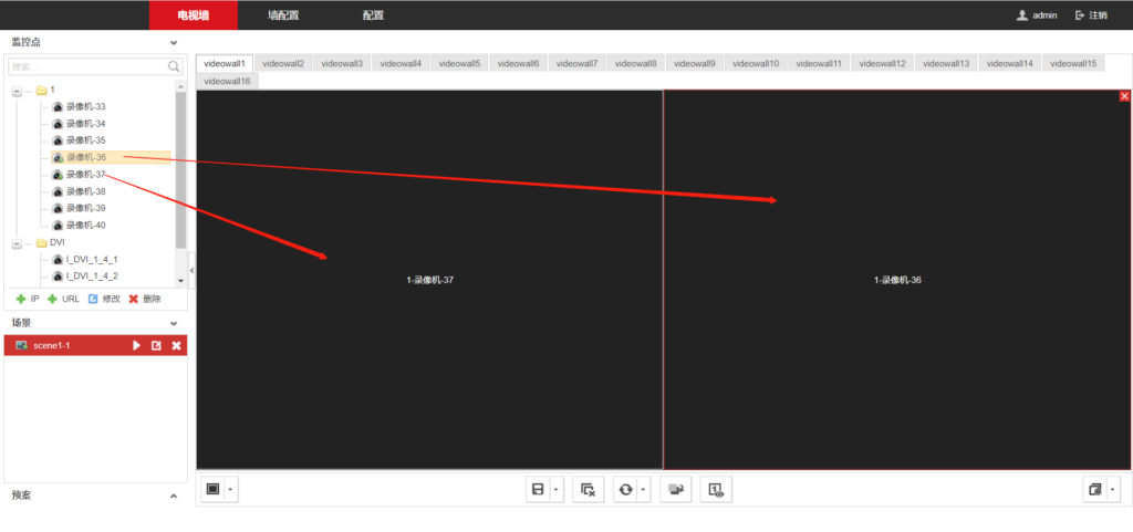 图片[6],海康威视解码器网页上墙配置指导（DS-6A/69系列）,老王弱电