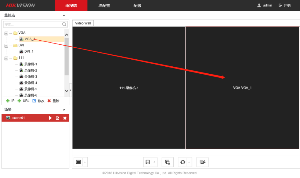 图片[8],海康威视解码器网页上墙配置指导（DS-6A/69系列）,老王弱电