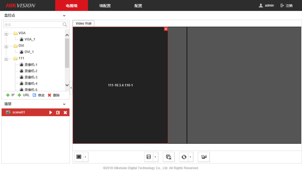 图片[13],海康威视解码器网页上墙配置指导（DS-6A/69系列）,老王弱电