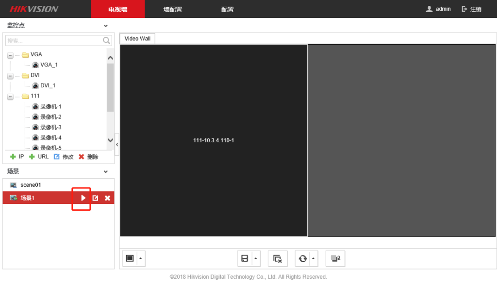 图片[16],海康威视解码器网页上墙配置指导（DS-6A/69系列）,老王弱电