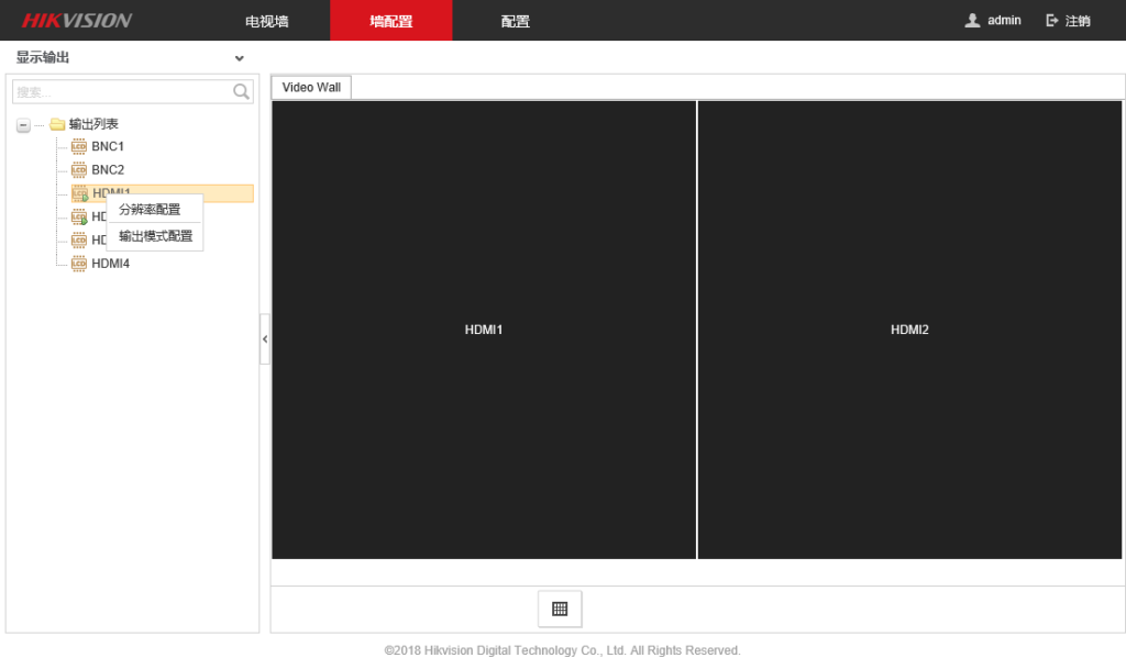 图片[19],海康威视解码器网页上墙配置指导（DS-6A/69系列）,老王弱电