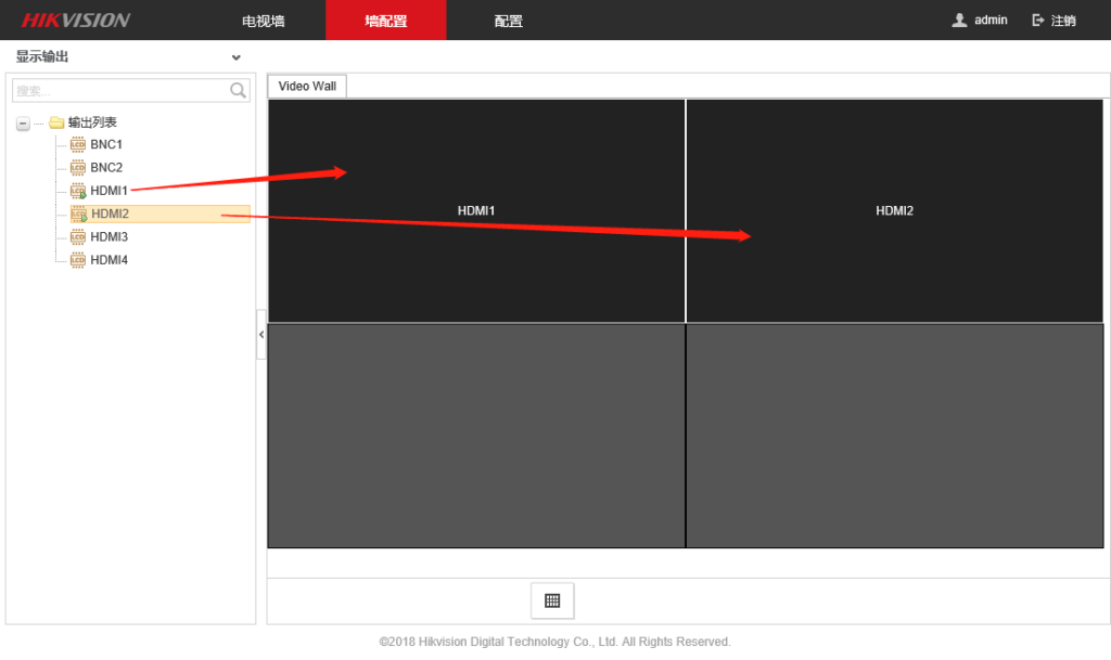 图片[26],海康威视解码器网页上墙配置指导（DS-6A/69系列）,老王弱电