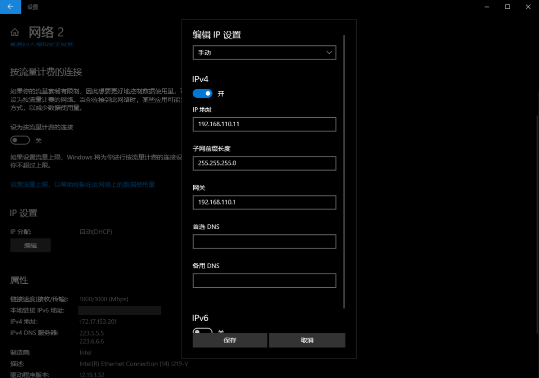 图片[2],做好三件事，告别IP地址冲突—锐捷篇,老王弱电