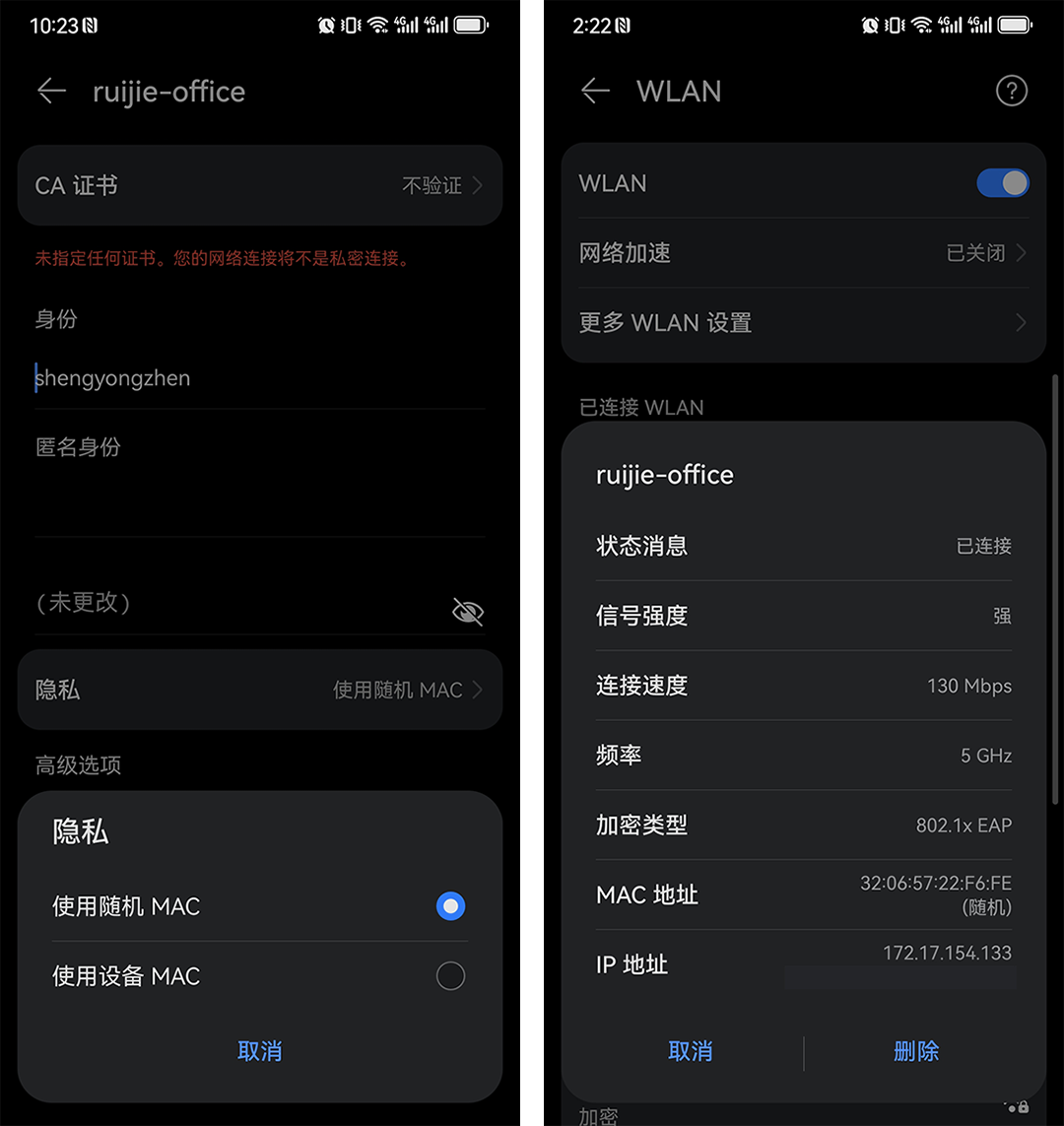 图片[3],做好三件事，告别IP地址冲突—锐捷篇,老王弱电