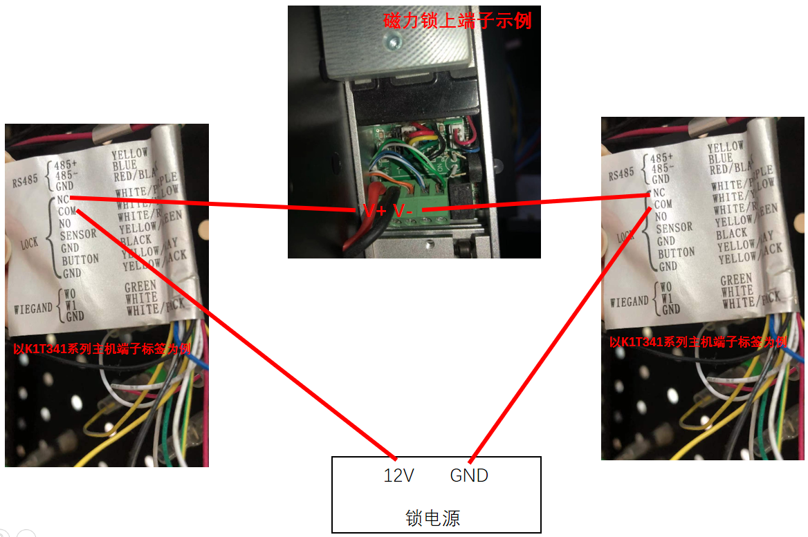 图片[3],海康威视两个门禁一体机控制同一把锁—海康威视篇,老王弱电