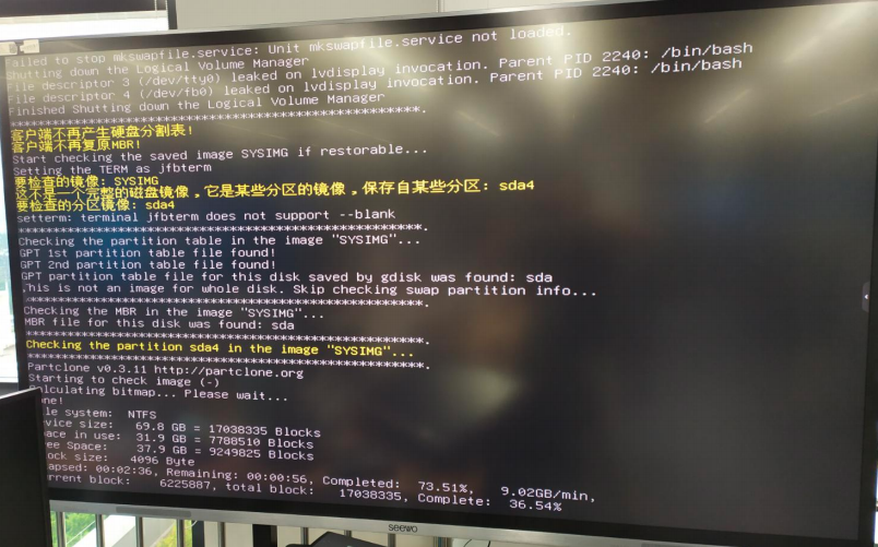 图片[3],希沃教学一体机–windows系统还原重装方法 ,老王弱电