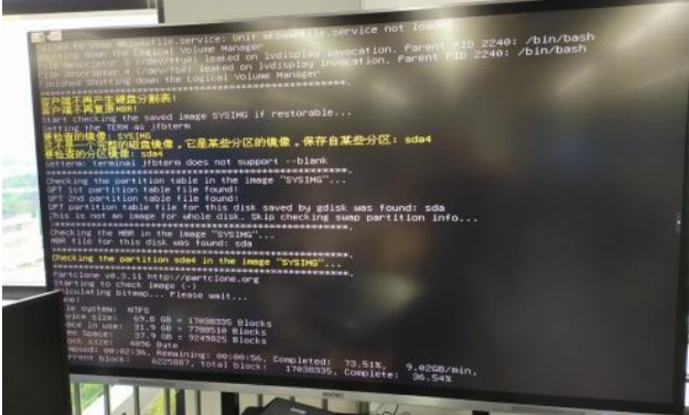 图片[7],希沃教学一体机–windows系统还原重装方法 ,老王弱电