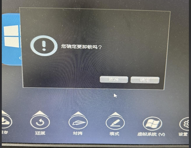 图片[3],华硕品牌机电脑开机出现AI Recovery怎么办？,老王弱电