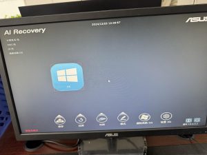 华硕品牌机电脑开机出现AI Recovery怎么办?,老王弱电