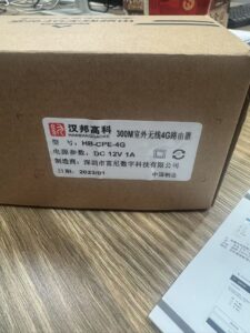 汉邦高科室外无线4G路由器默认密码,老王弱电