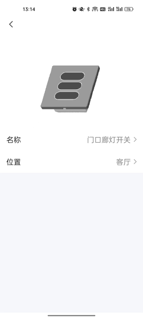 图片[6],智能家居Zigbee协议产品调试过程,老王弱电