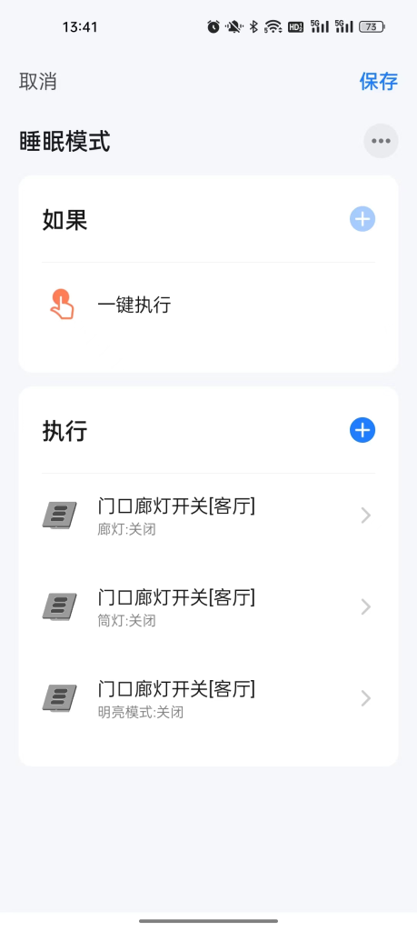 图片[8],智能家居Zigbee协议产品调试过程,老王弱电