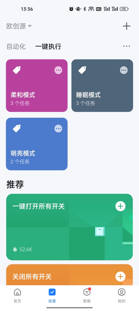 图片[9],智能家居Zigbee协议产品调试过程,老王弱电