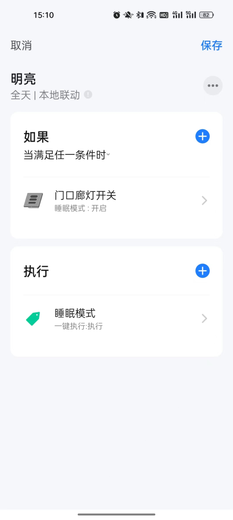 图片[10],智能家居Zigbee协议产品调试过程,老王弱电