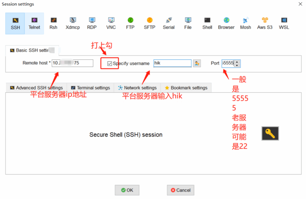 图片[7],海康服务器（HikOS操作系统）校时指导,老王弱电