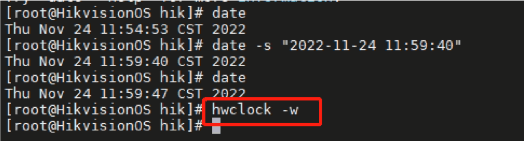 图片[13],海康服务器（HikOS操作系统）校时指导,老王弱电