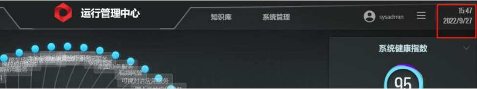 图片[14],海康服务器（HikOS操作系统）校时指导,老王弱电